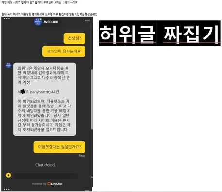 증거 이미지 2