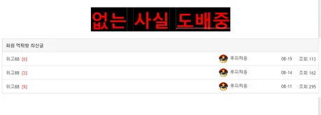증거 이미지 3