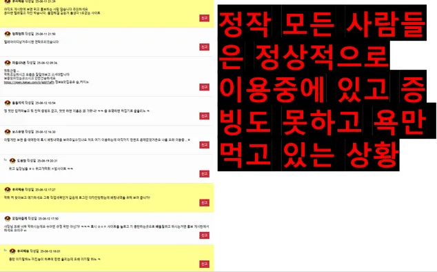 증거 이미지 4