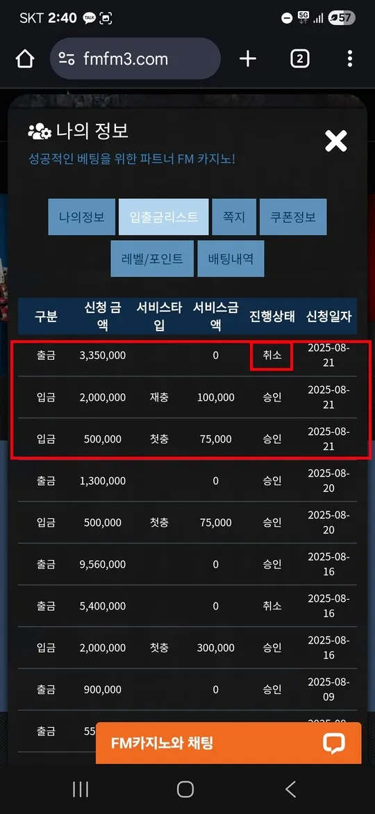 증거 이미지 3
