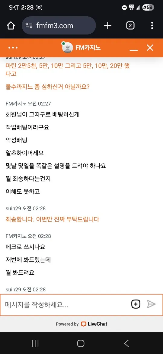 증거 이미지 4