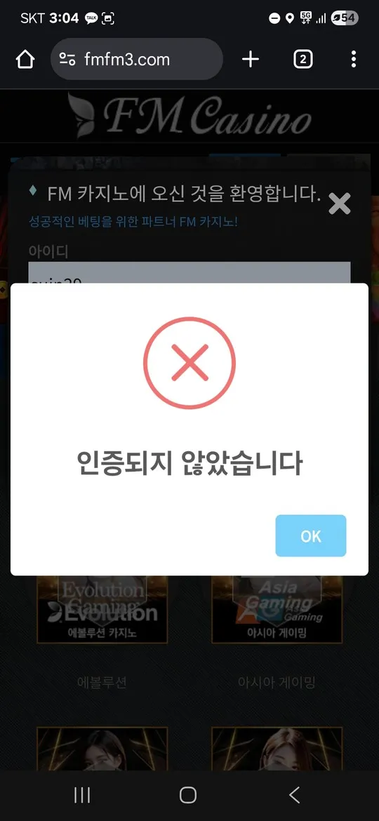 증거 이미지 5