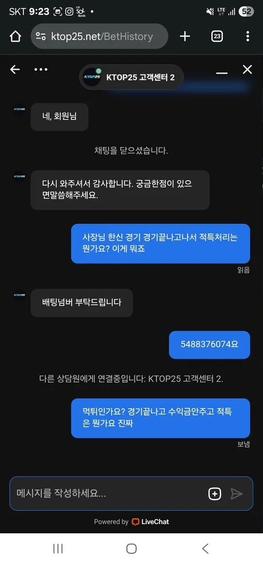 증거 이미지 2