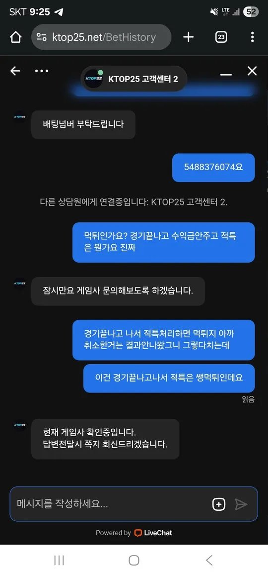 증거 이미지 3