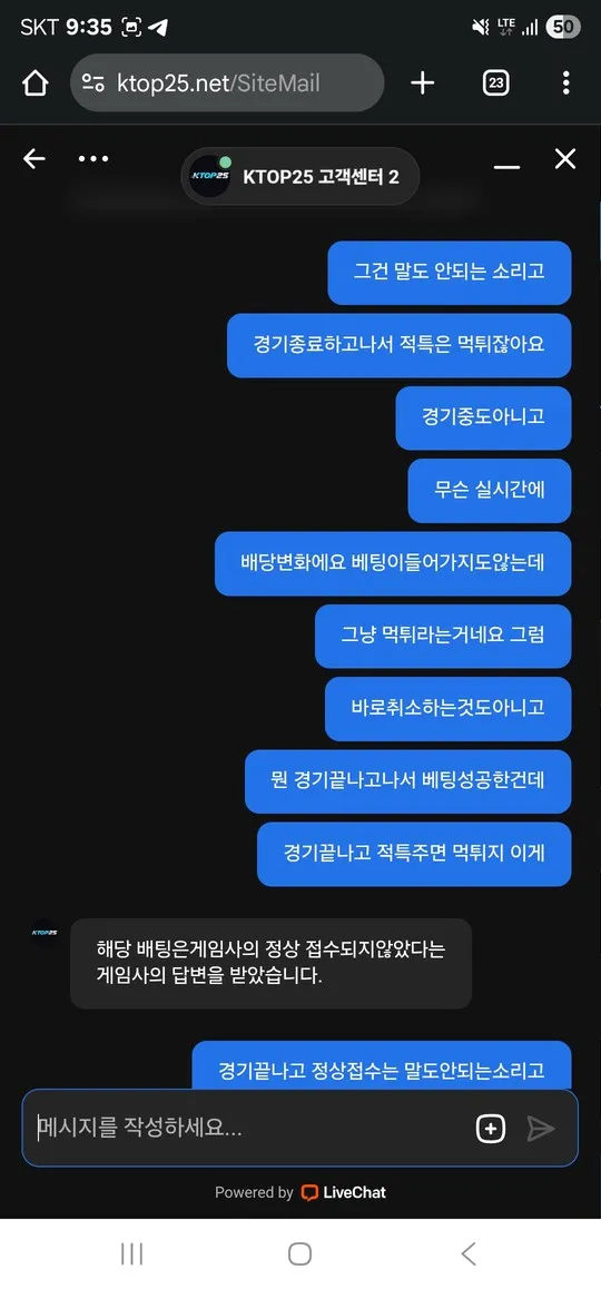 증거 이미지 4