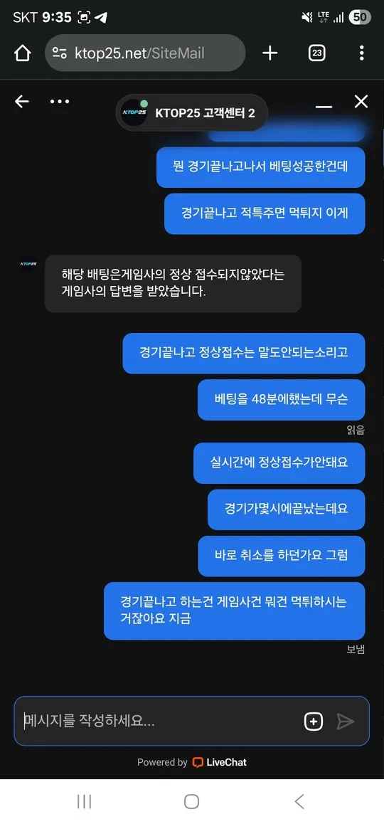 증거 이미지 6