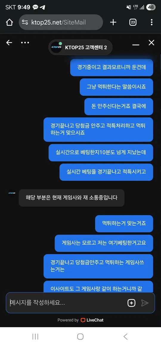 증거 이미지 7
