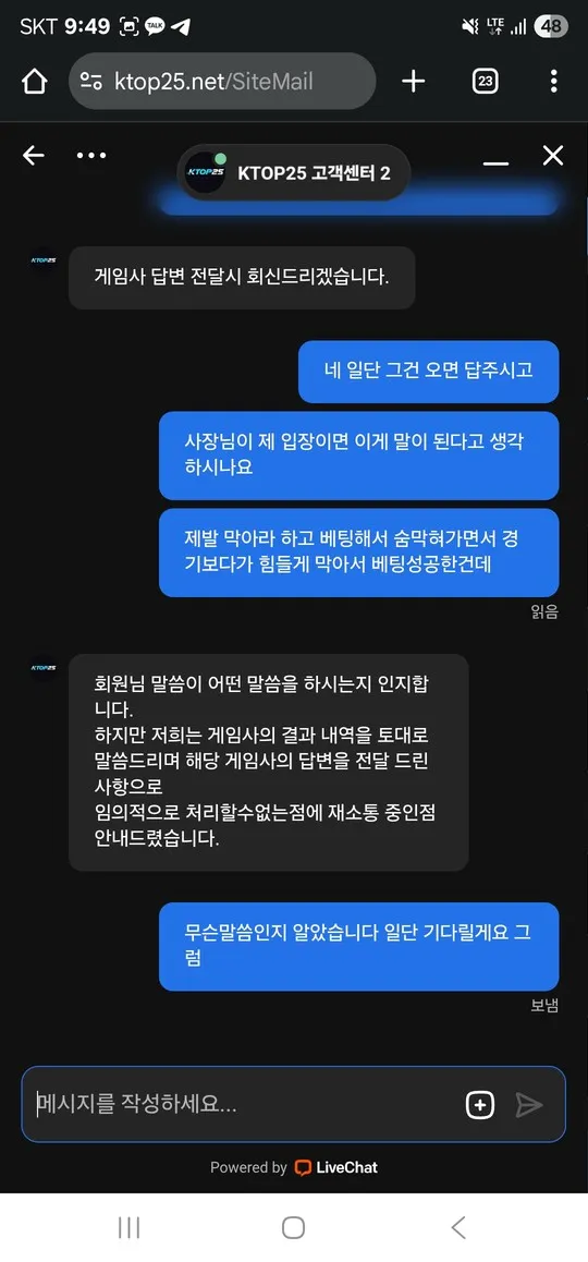 증거 이미지 8