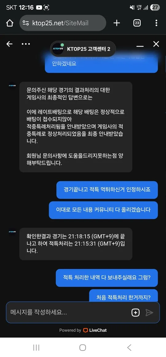 증거 이미지 11