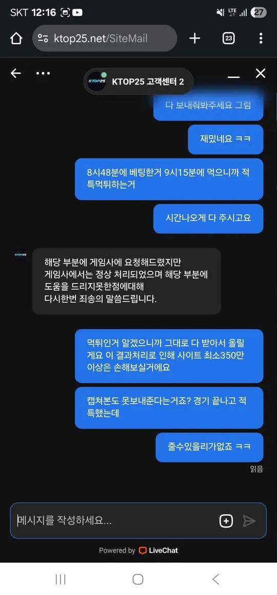 증거 이미지 12