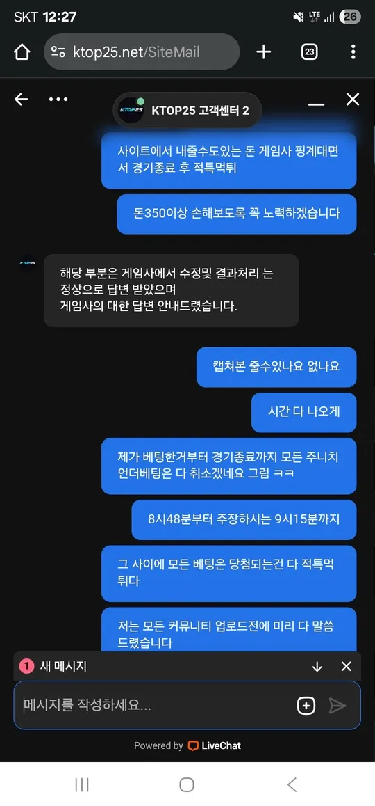 증거 이미지 13