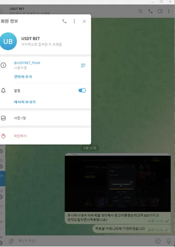 증거 이미지 1