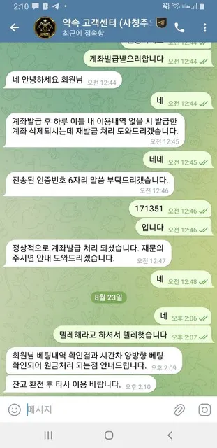 증거 이미지 2