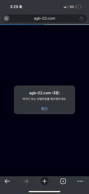 증거 이미지 2