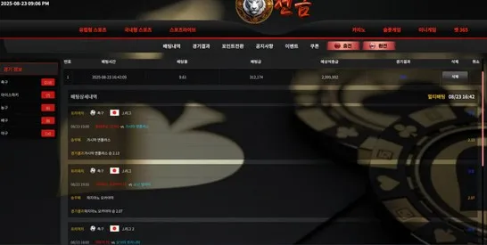 증거 이미지 2