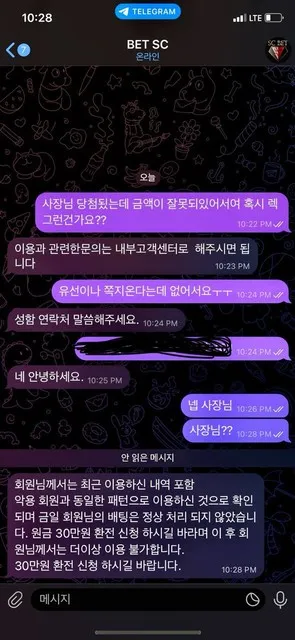 증거 이미지 2