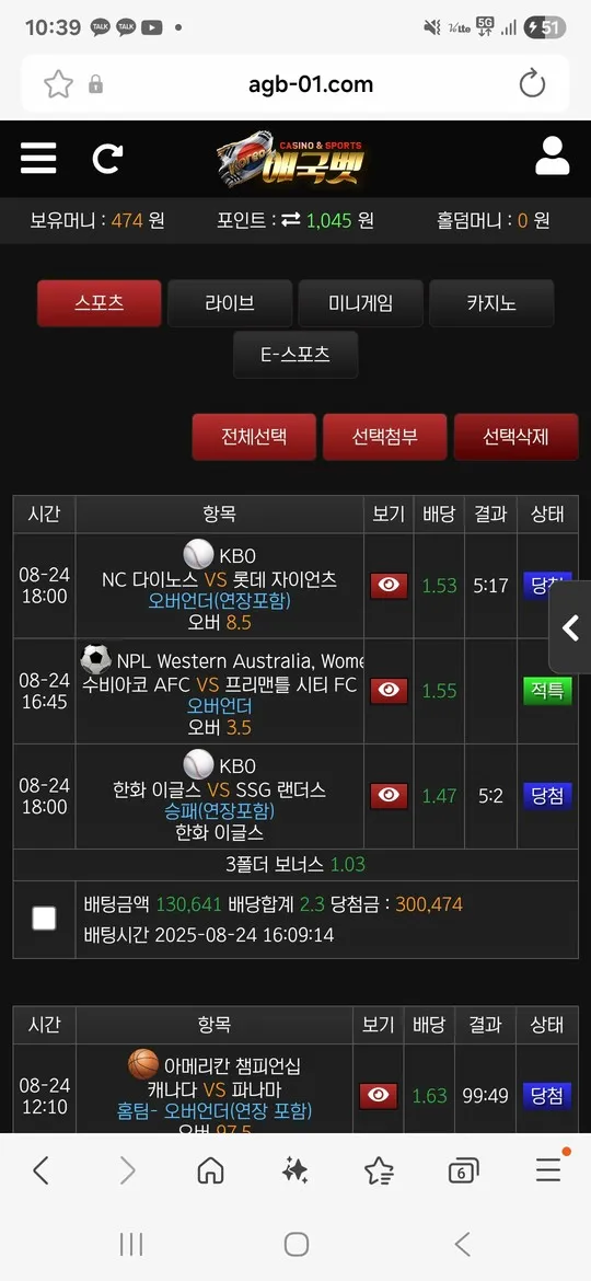 증거 이미지 1