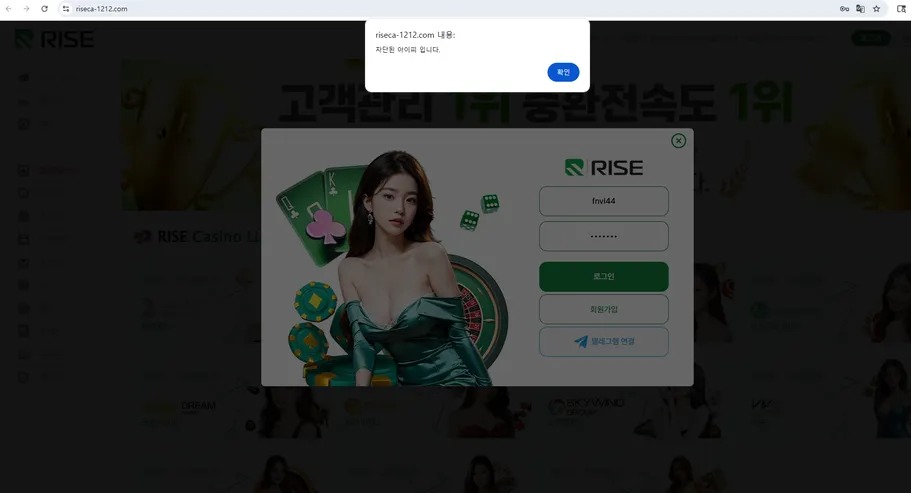 증거 이미지 2