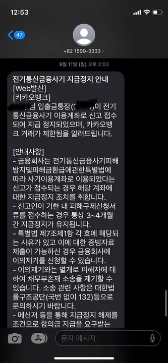 증거 이미지 1