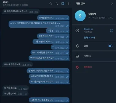 증거 이미지 3