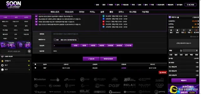 증거 이미지 4
