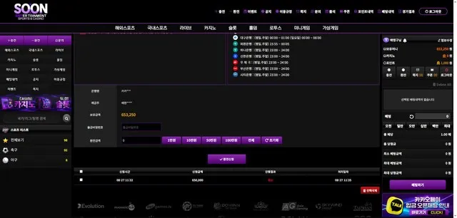 증거 이미지 5