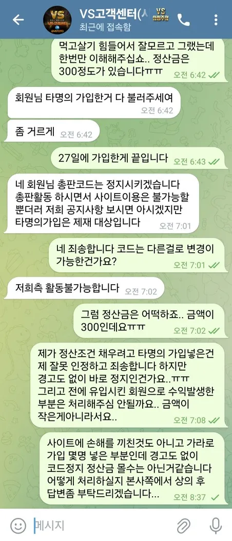 증거 이미지 2