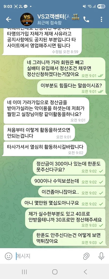 증거 이미지 3