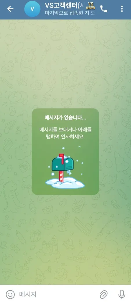 증거 이미지 4