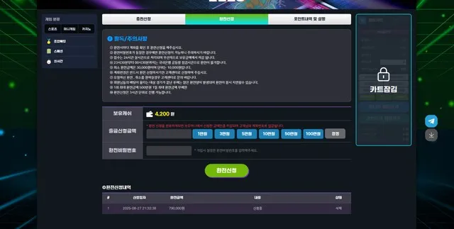 증거 이미지 2