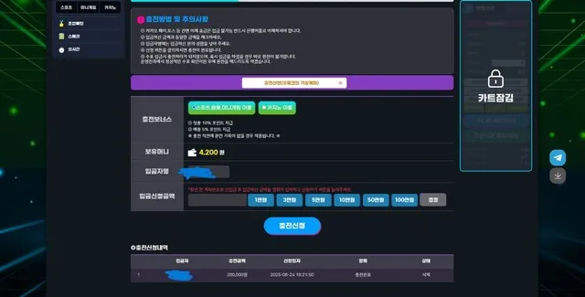증거 이미지 3