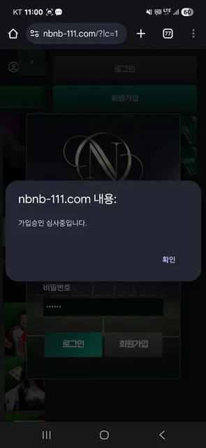 증거 이미지 2
