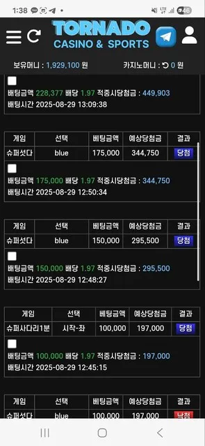 증거 이미지 4
