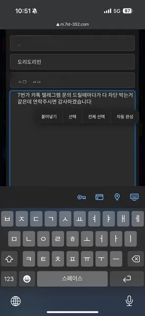 증거 이미지 2