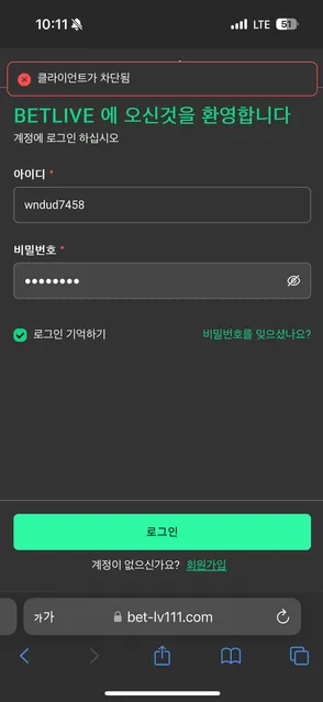 증거 이미지 1