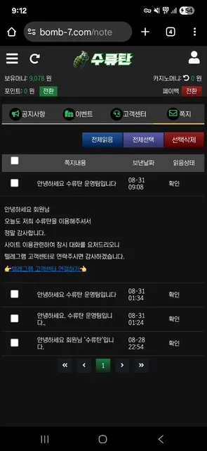 증거 이미지 2