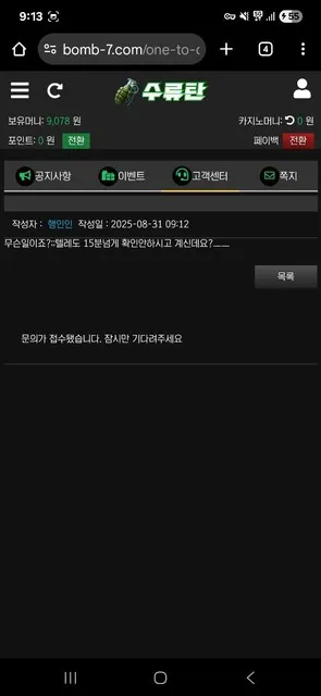 증거 이미지 3