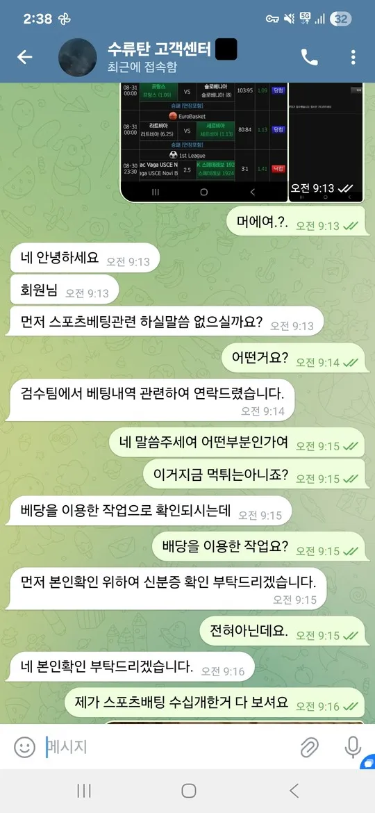 증거 이미지 10