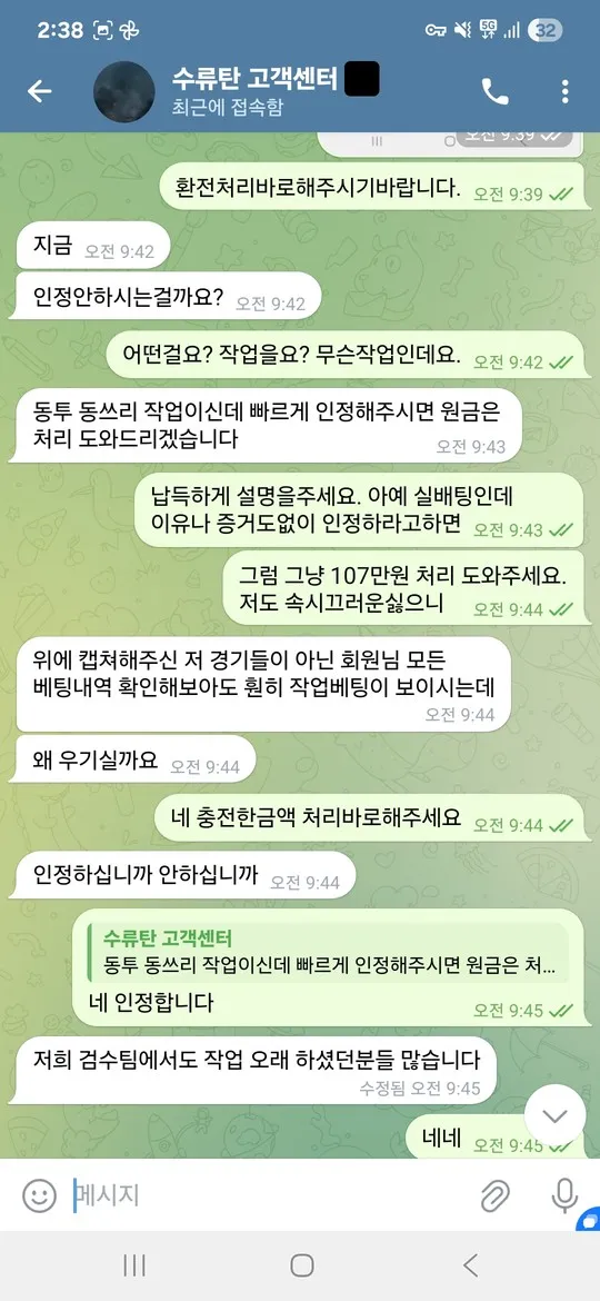 증거 이미지 12