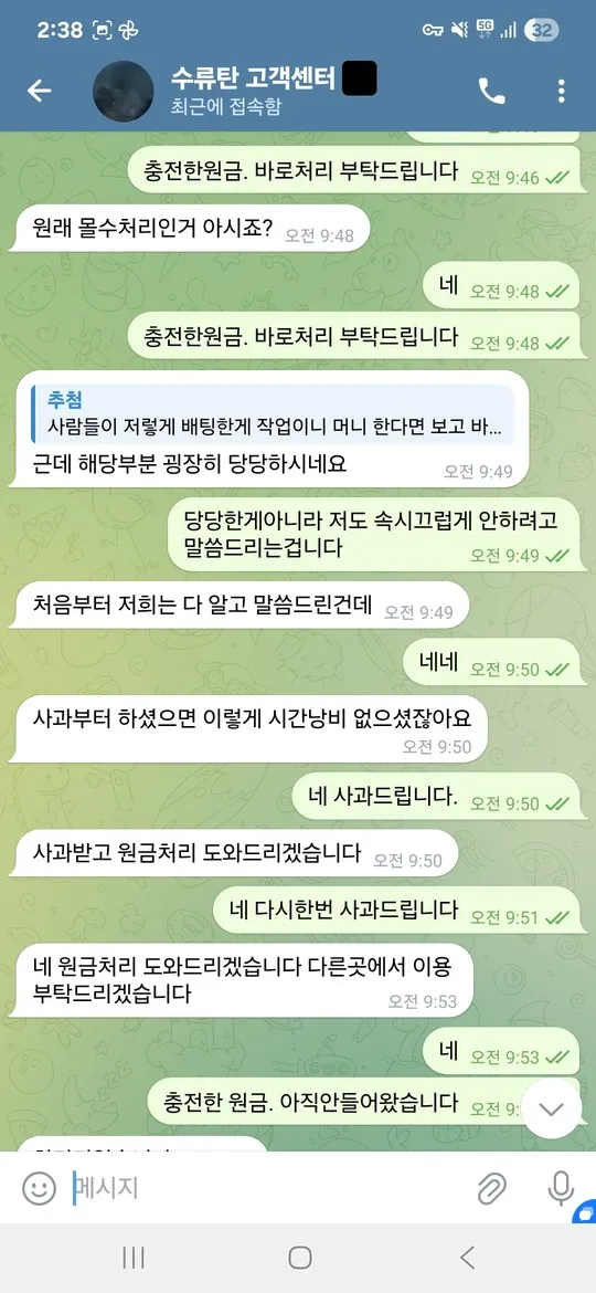 증거 이미지 13