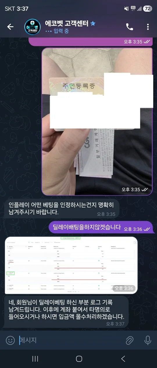 증거 이미지 1