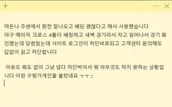 증거 이미지 1