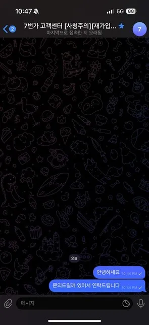 증거 이미지 3