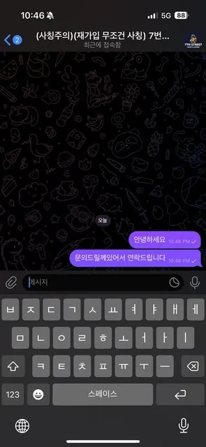 증거 이미지 4