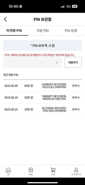 증거 이미지 7