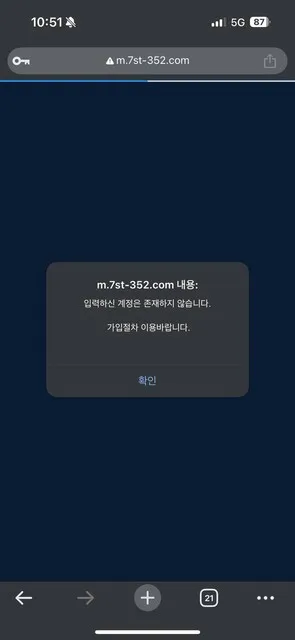 증거 이미지 1