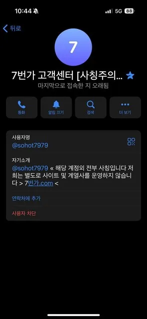 증거 이미지 5