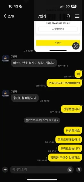 증거 이미지 6