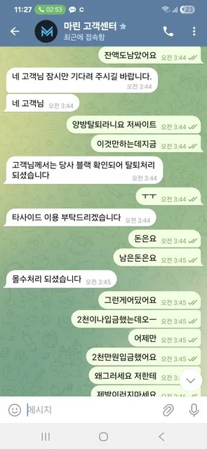 증거 이미지 2