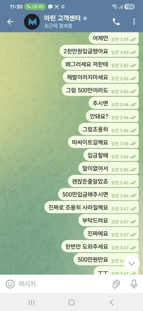 증거 이미지 3